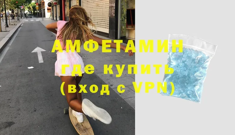 купить  сайты  Североуральск  АМФ VHQ 