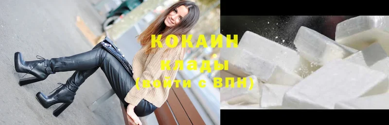 Cocaine 99%  shop какой сайт  Североуральск 