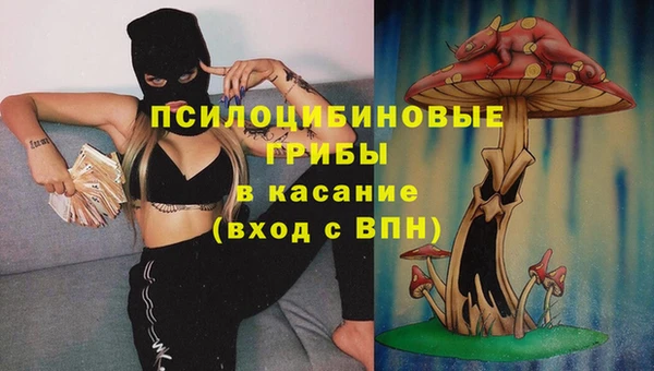 кокаин Балахна