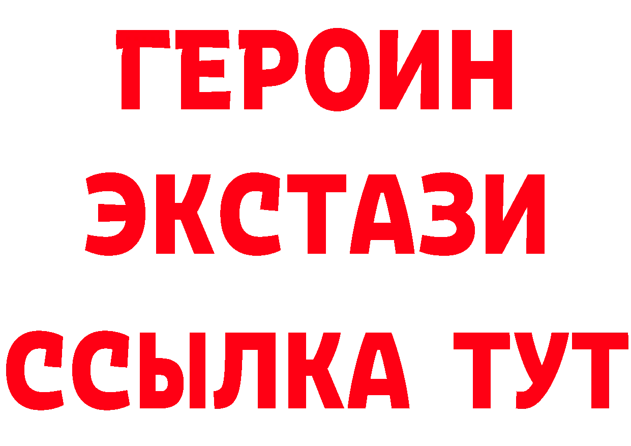 Бутират BDO 33% ТОР мориарти OMG Североуральск